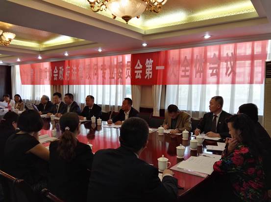 2016年9月21日至22日，甘肃省律师协会政府法律顾问专业委员会第一次全体会议在兰州召开，甘肃省律师协会政府法律顾问专业委员会全体委员参加了本次会议。甘肃省律师协会赵耀副会长到会并做了重要讲话，甘肃