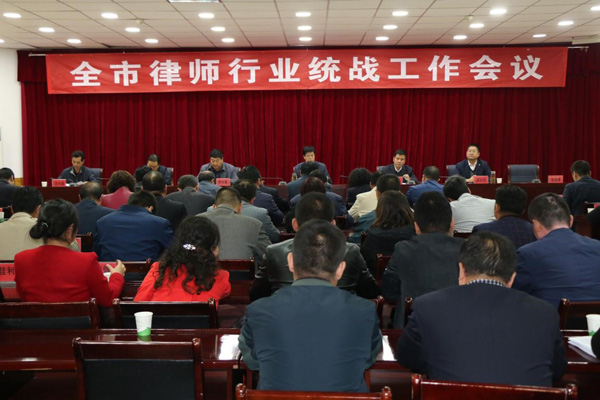 为深入推进律师行业统战工作，更好的发挥律师在促进经济发展、维护社会稳定、推进法治建设、服务人民群众等方面的作用，团结引导全市广大律师为建设幸福美好金张掖贡献力量。10月10日，市委统战部、市司法局联合