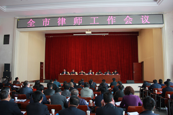 为贯彻落实全国、全省律师工作会议和全省律师行业党建工作交流会议精神，10月17日上午在张掖宾馆会议中心，由市委政法委牵头，市中级人民法院、市人民检察院、市公安局、市司法局、市律师协会联合召开全市律师工