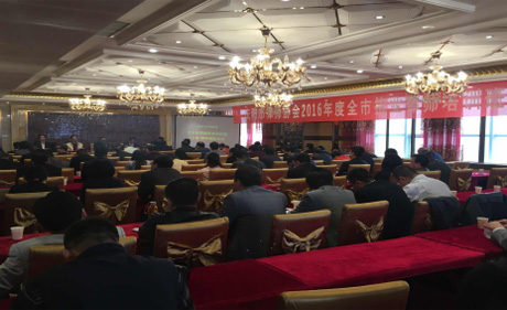 10月8日至10日，庆阳市律师协会举办的“2016年度全市执业律师业务培训班”圆满完成。 此次培训我协会有幸邀请到了中国政法大学诉讼法学研究院教授、博士生导师，中国刑事诉讼法学研究会副会长，中国审判理
