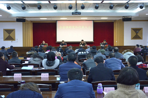 本网讯 为贯彻落实甘肃省委统战部和省司法厅党委《关于加强律师行业统战工作的实施意见》，加强对党外律师的思想政治引领，省司法厅于2016年12月27至30日在省委党校举办了为期3天的全省律师党外代表人士