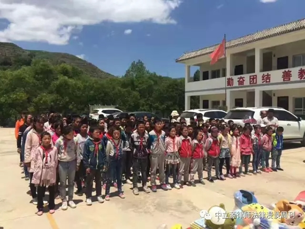 2017年6月30日，中立源律师在主任陈玉萍的带领下，前往甘肃宕昌县"玉萍希望小学"，看望在校的学生与老师们，并向孩子们捐赠了字典、词典等图书书籍，足、篮球体育用品等。随后，我所主任陈