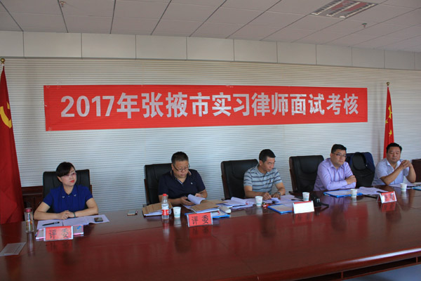 为进一步加强律师队伍建设，提高实习律师的政治素质、业务素质、职业道德素质，严把律师执业“入口关”。根据《中华人民共和国律师法》、《甘肃省司法厅关于进一步规范律师执业准入管理工作的通知》精神和中华全国律