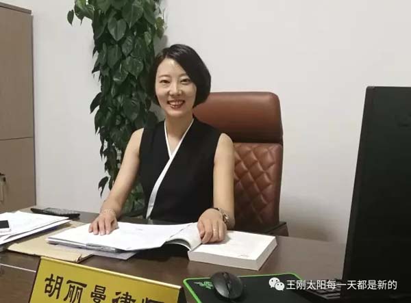 走向律师生涯，源于胡丽曼的大学学医生活。2000年胡丽曼考入中南大学湘雅医学院临床医学专业，并且是七年制本硕连读。漫长的学医生活开始后，胡丽曼本以为这一生都要身披白大褂，像大部分同学一样治病救人直到头