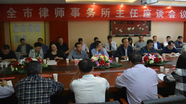 为推动全市律师事务所“四化建设”，强化党对律师队伍的领导。9月23日，天水司法局在甘肃鑫盾律师事务所召开全市律师事务所主任座谈会。市局党委书记、局长彭德祥、市局党组成员、副局长昌业庚和市律协会长白贵明