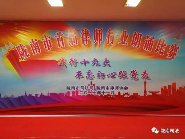 律师是社会主义法律工作者，是维护社会主义法治正确实施、维护司法公正的重要力量。律师要肩负起切实维护法律的正确实施、切实维护当事人合法权益的使命，就必须具备较高的政治素质、业务素质和文化素养。党的十九大