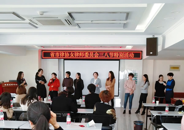 3月10日，甘肃省律师协会女律师委员会携手兰州市律师协会女律师委员会，在省律协会议室举行了“律师如何释放压力与情绪”三八节主题活动，与全省的女律师同仁们共庆2018年三八妇女节。省律协女律师委员会主任