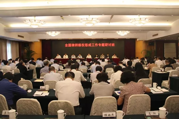 近日，最高人民法院、司法部联合印发了《关于依法保障律师诉讼权利和规范律师参与庭审活动的通知》?！锻ㄖ纷叛塾诠菇ǚü儆肼墒χ浔舜俗鹬?、相互支持、相互监督的良性互动关系，重点对庭审阶段的律师权利保障和