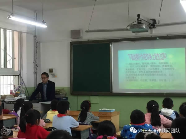 为创建平安校园和文明校园，加强未成年的法律意识和素养，4月19日我所王刚刚律师受邀走进兰州市城关区和政路小学，为同学们分享了以“学会?；ぷ约骸蔽魈獾姆ㄖ平逃?。