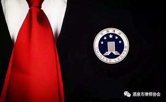 不积跬步，无以至千里；不积小流，无以成江海。 在整理酒泉市首届“十佳律师”先进事迹时，这句《劝学篇》中的名言可谓是网宣小编们最深的感触。 他们是酒泉律师行业的标杆，他们是各律师事务所的带头人，他们是某