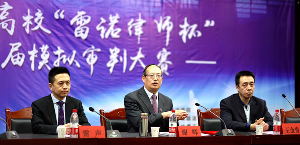 以“弘扬法治精神，铸就法律人才”为主题的第三届“雷诺律师杯”甘肃省各高校模拟审判大赛联赛，于2018年5月7日下午15:00，在甘肃政法学院明法讲堂隆重开幕。