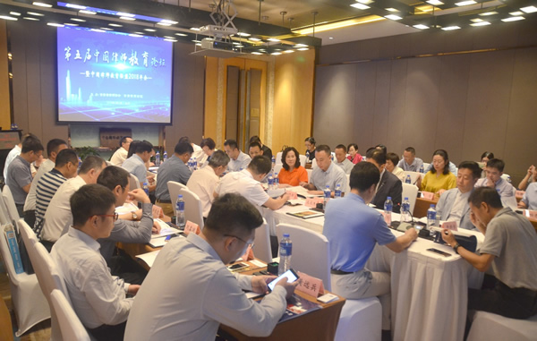 8月4日至5日，甘肃省律师协会、甘肃律师学院举办了第五届中国律师教育论坛。甘肃省司法厅副厅长、甘肃律师行业党委书记、甘肃律师学院院长牛兴全出席论坛并致辞。来自全国高校和地方律协16家律师学院代表50人