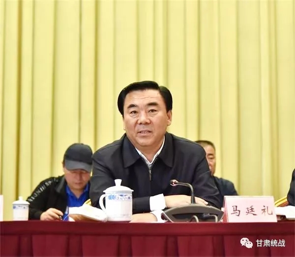 9月29日上午，甘肃省新的社会阶层人士联谊会成立大会在兰州召开，会议选举产生了第一届理事会领导机构。省委常委、省委统战部部长马廷礼出席会议并讲话。