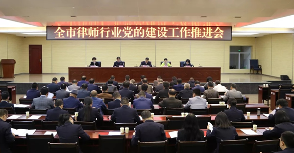 10月12日，陇南市委组织部、市司法局在武都区召开全市律师行业党的建设工作推进会?；嵋樯钊胙肮岢瓜敖叫率贝泄厣缁嶂饕逅枷耄险媛涫等∽橹ぷ骰嵋楹腿÷墒π幸档车慕ㄉ韫ぷ髯富?、全省律师行
