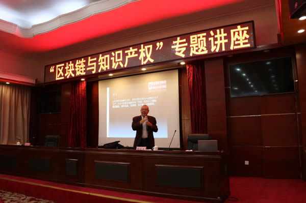 11月24日，省律协互联网与新技术专业委员会举办“区块链与知识产权法律实务”专题培训讲座。全国律协信息网络与高新技术专委会副主任、北京隆安律师事务所创始合伙人徐家力教授以《区块链与知识产权》为题为在座