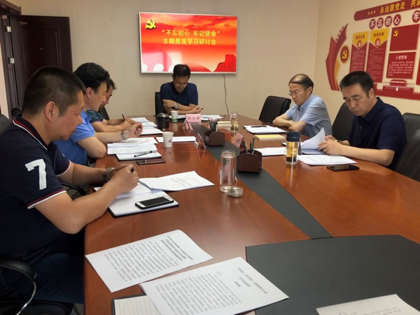 7月11日下午，甘肃律师行业党委开展“不忘初心、牢记使命”主题教育学习研讨会，传达学习习近平总书记在中央政治局第十五次集体学习时的重要讲话精神，并组织学习了《习近平关于“不忘初心、牢记使命”重要论述选