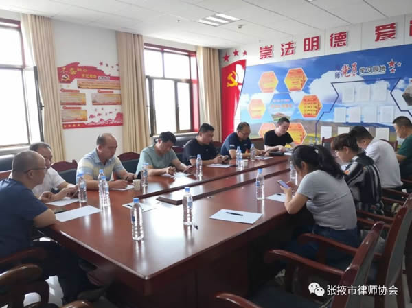 2019年7月28日上午，市律协非诉及法律顾问专业委员会在市司法局十三楼律师行业党建活动室召开了第一次全体会议，专业委员会全体委员参加了会议，市律协分管副会长丁志娟应邀列席了会议。会议由该专业委员会副