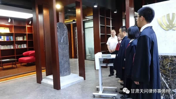2019年8月16日下午，甘肃天问律师事务所在本所汉谟拉比法典柱前举行了新入职律师宣誓仪式。