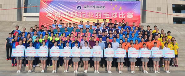 9月8日下午，甘肃律师行业庆祝中华人民共和国成立70周年羽毛球比赛在庆阳体育馆圆满闭幕。庆阳市司法局局长马文哲、副局长刘志杰，省律协副会长赵耀、田顺舟、刘吉颖，庆阳律协会长吕民国出席闭幕式并为获奖律协