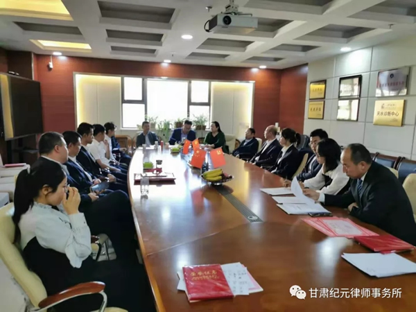 2019年9月29日下午，甘肃纪元律师事务所联合党支部开展“不忘初心，牢记使命”动员会暨庆?！靶轮泄闪?0周年”朗诵比赛。天水市律师协会会长白贵明、天水市司法局法律援助中心主任陈建军、天水市律师协会