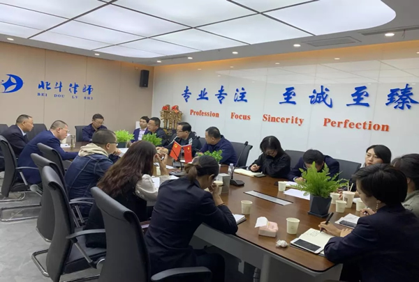 按照省、市《律师行业“不忘初心、牢记使命”主题教育实施方案》，市律师行业党委以理论学习和交流研讨相结合的方式，组织市律师行业党委班子成员、市律师协会班子成员及党委办公室、律协秘书处工作人员，在甘肃北斗