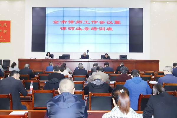 11月2日，武威市司法局召开全市律师工作会议暨律师业务培训班。市委依法治市办常务副主任、市司法局党组书记、局长、市律师行业党委书记连林中出席会议并讲话，传达学习了中国共产党第十九届中央委员会第四次全体