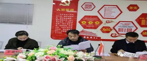 2019年11月27日下午，甘肃省律师行业党委专职副书记年发苗同志带领第二巡回指导组成员莅临天水市,巡回指导律师行业“不忘初心、牢记使命”主题教育活动，并检查审核党建规范化建设年活动和规范化律师事务所