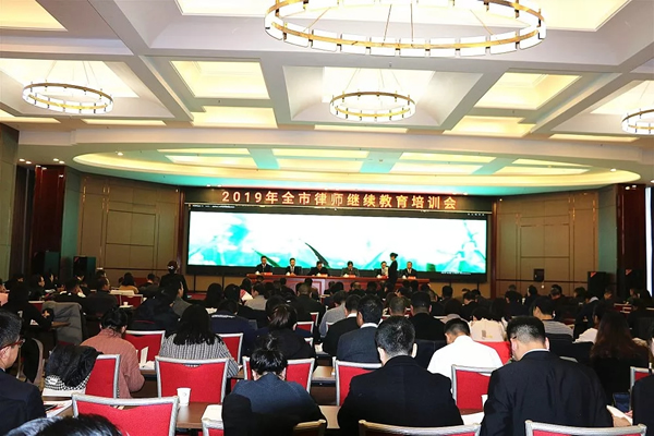11月30日至12月1日上午，市司法局召开2019年全市律师继续教育培训会。市司法局党组成员、副局长曾小宁出席会议并讲话。市司法局党组成员、副局长权宏瑛，市司法局三级调研员、市律师协会会长耿军林分别主
