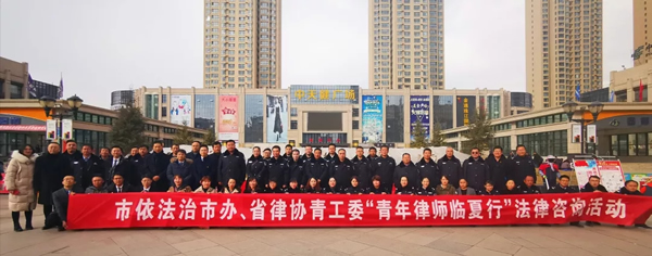 为深入学习贯彻党的十九届四中全会精神和习近平总书记关于全面依法治国新理念新思想新战略，学习宣传宪法、弘扬宪法精神，认真落实全省公安司法系统法治扶贫天祝现场会精神，按照省司法厅法治扶贫“十项行动”安排部