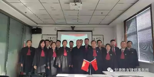 2019年12月7日上午，为了深入贯彻习近平总书记全面依法治理新理念新思想新战略，平凉市律师协会在国家第二个宪法宣传周，围绕“弘扬宪法精神，推进国家治理体系和治理能力现代化”的主题，组织举行了“宪法宣