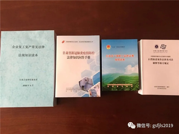 为深入贯彻落实习近平总书记重要指示精神和党中央、国务院决策部署，充分发挥律师职能作用，为疫情防控和促进经济社会发展提供法律服务和法治保障。在做好疫情防控法律服务工作的同时，推动企业在法制轨道上安全有序
