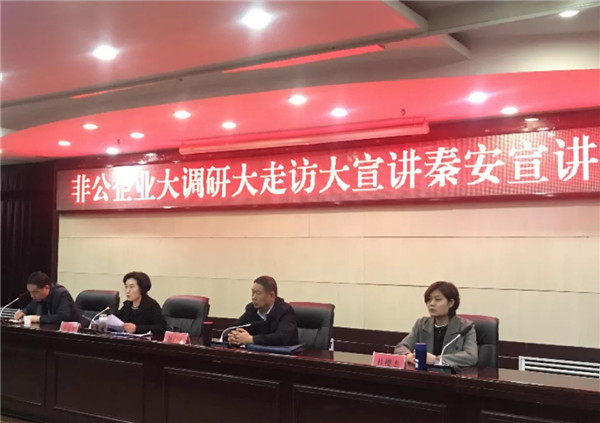 为深入贯彻习近平总书记全国民营企业座谈会重要讲话精神，宣传中央及省市优惠政策，提高民营企业家法律意识，增强现代企业管理水平，推进“双百千”培育工程，“百企帮百村”工作，了解民营企业复工复产期间遇到的新