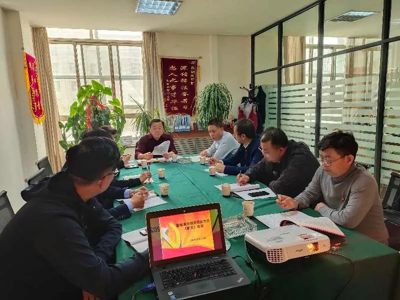 2020年4月18日，中共嘉峪关市律师行业党委召开（扩大）会议，市律师行业党委书记、市司法局副局长郑浩、市律师行业党委副书记殷剑宏、市律师行业党委全体委员、各党支部书记参加大会，会议由郑浩同志主持，市