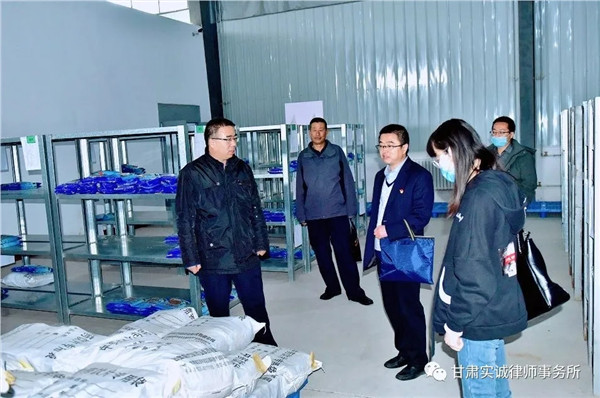 2020年4月22日，甘肃实诚律师事务所主任王勇军，律师张申帆、白丽娟开展企业法治体检活动，本次法治体检的对象为甘肃东方韵药业科技有限公司、甘肃金羚集团药业有限公司、肖老四餐饮公司。