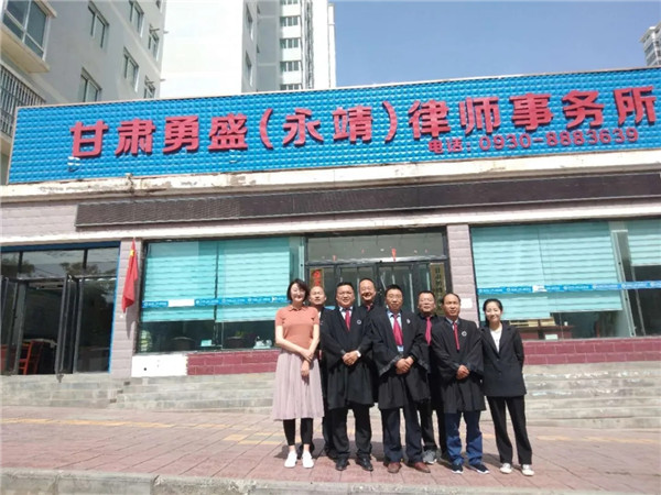 独立的党员活动室、律师调解室、接待室，墙面上贴着的规章制度及收费标准，各律师办公室内悬挂的一面面锦旗，走进甘肃勇盛（永靖）律师事务所，就能感受到律师事务所将加强党建工作和强化律所管理有机结合，促进律师
