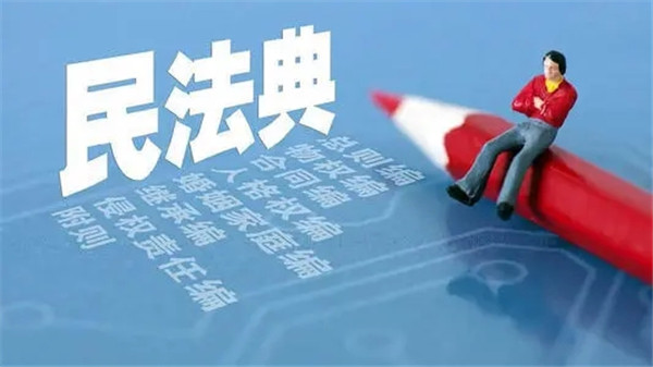 为了深入学习贯彻习近平总书记在中央政治局第二十次集体学习时的重要讲话精神，切实加强全省律师行业学习宣传实施民法典工作，6月11日，甘肃律协下发《关于做好民法典学习宣传工作的通知》，就做好民法典学习宣传