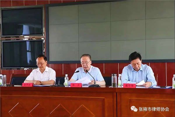 6月17日，张掖市慈善协会二届三次理事会暨慈善工作表彰大会在市民政局七楼会议室召开。市委常委、市委政法委书记赵学忠，副市长、市公安局局长徐永胜出席此次会议。张掖市律师协会作为抗击疫情慈善捐赠先进单位，