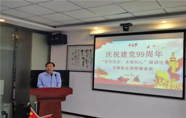 平凉市律师行业党委高度重视政治建设、思想建设和组织建设，切实以三年完成律师行业党建工作“全覆盖、全规范、全统领”为目标，教育广大党员律师自觉树牢“四个意识”、坚定“四个自信”、做到“两个维护”，引导广