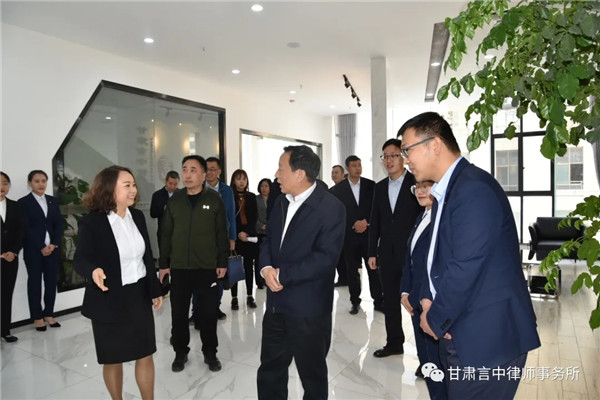 4月23日上午，省司法厅党委书记、厅长牛纪南，省司法厅党委委员、政治部主任李嘉树在陇南市司法局党组书记、局长夏建华等陪同下，到我所考察调研。