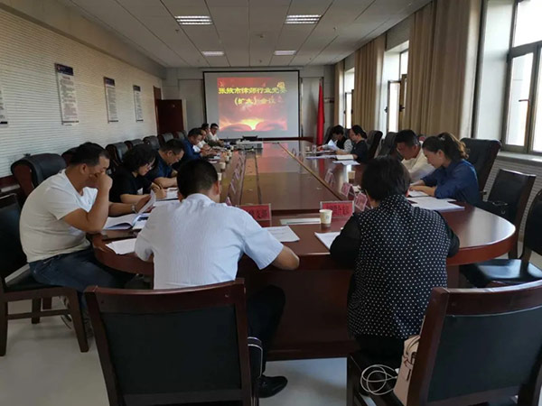 近日，张掖市律师行业党委组织召开党委扩大会议，总结元至八月份全市律师行业党建工作，安排部署下一步重点工作任务。张掖市司法局党组成员、副局长、市律师行业党委书记安丽莉主持会议并安排部署近期重点工作。市律