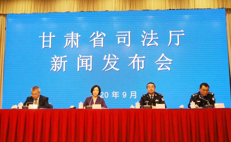 9月17日，在省司法厅脱贫攻坚帮扶工作新闻发布会上，厅二级巡视员刘晓丽全面介绍了厅系统脱贫攻坚帮扶工作情况。省监狱管理局、戒毒管理局，省司法厅驻成县鸡峰镇帮扶工作队分别介绍了各自结合实际开展的帮扶情况