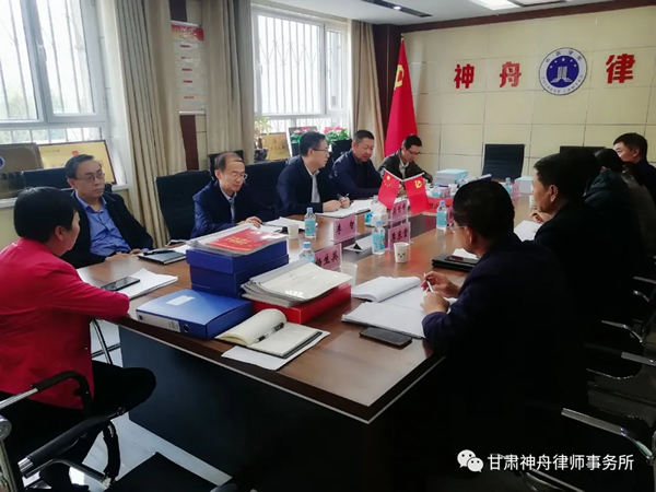 9月27日下午，省司法厅党委委员、副厅长、省律师行业党委书记韩世峰，省律师行业党委副书记、省司法厅律师工作处处长李智，省律师行业党委委员、省律师协会秘书长张维武一行，深入甘肃神舟律师事务所督导全省律师