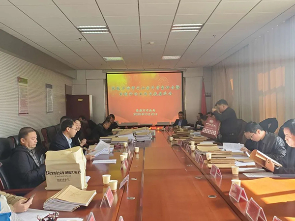 2020年10月20日上午，张掖市律师行业案件质量评查暨专项行动工作交流座谈会在市司法局召开。    为深入贯彻十九届中央纪委四次全会和省纪委十三届四次全会部署要求，认真落实全省司法行政系统党风廉政建