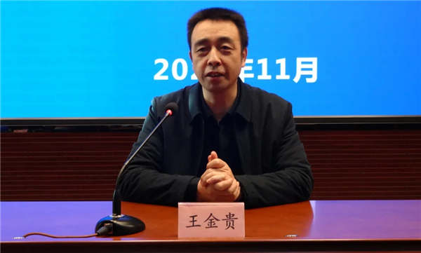 11月2日，2020年度全省第二、第三期申请律师执业人员集中培训班在兰州开班。省律师行业党委委员、副会长王金贵就办好本期培训班提出要求。省律师协会副秘书长赵庆华主持开班仪式。