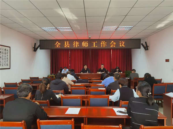 11月5日上午，2020年度全县律师工作会议在司法局会议室召开。县司法局党组书记、局长邓发虎、局党组成员出席会议，全县各律师事务所主任、党支部书记、执业律师以及法律援助中心副主任、援助律师等19余人参