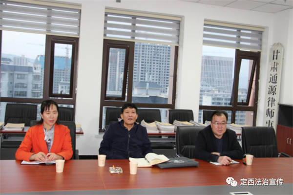 2020年11月16日，定西市司法局党组书记、局长牛兴国调研市属律师事务所工作，先后深入甘肃在诚、德鑫、培信、通源4家律师事务所，通过查看律所办公场所、律师行业文化建设、查阅卷宗资料、亲切交谈的方式，