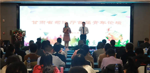 冬沐暖阳，挥洒希望。11月17日下午，甘肃省司法厅举办首届“青年论坛”，来自厅机关、监狱管理局、戒毒管理局年轻干部学习研究小组的9位代表紧扣深入学习贯彻习近平总书记在中青年干部培训班上的重要讲话精神，