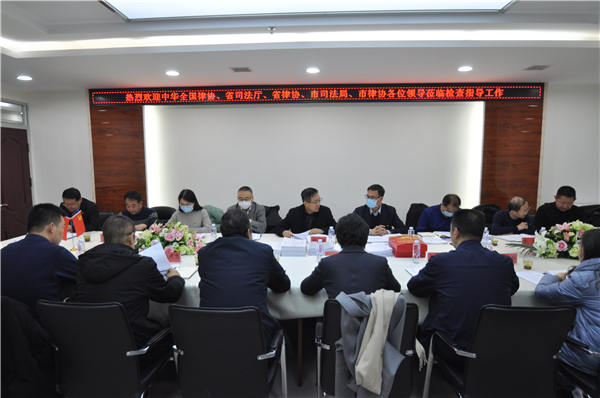 为全面贯彻党的十九大和十九届二中、三中、四中、五中全会精神，深入学习贯彻习近平法治思想和中央全面依法治国工作会议精神，坚持党对律师工作的全面领导，提高律师行业党建工作质量和水平，根据全国律师行业党委安
