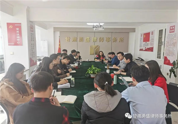 2021年1月29日下午，甘肃勇盛律师事务所2021年度第一期青年律师与合伙人面对面活动在本所会议室举行，我所25名青年律师参加本次活动。青工委邀请周文杰主任为大家分享民事案件质证技巧和民事案件调解时