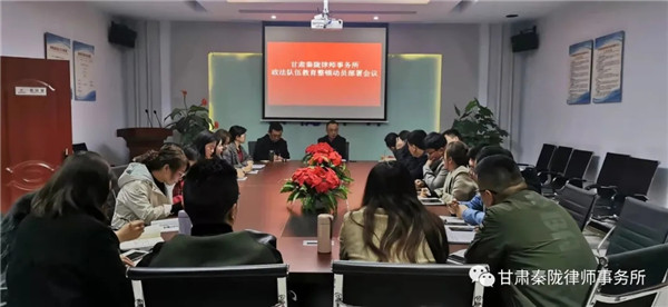 2021年3月6日下午，我所召开政法队伍教育整顿动员部署会议，会议由我所党支部书记、主任张刚主持，全体律师及行政人员参加。